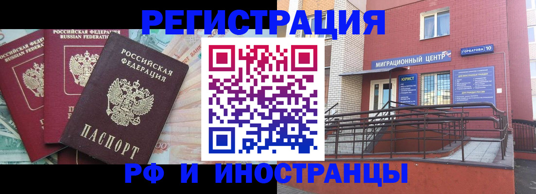 форма 3 в Ингушетии